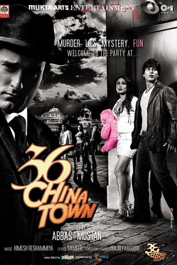  de Filme 36 China Town (2006)