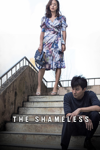  de Filme Mu-roe-han (2015)