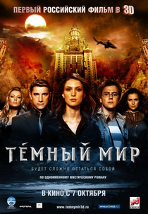 Feitiço Negro (Temnyy Mir)