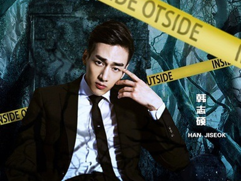 Foto 2 de Inside Or Outside