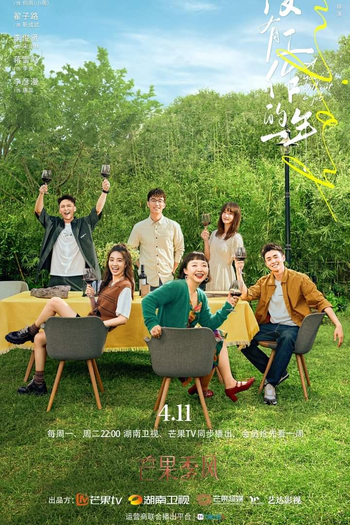  de Série A Year Without a Job (2022)