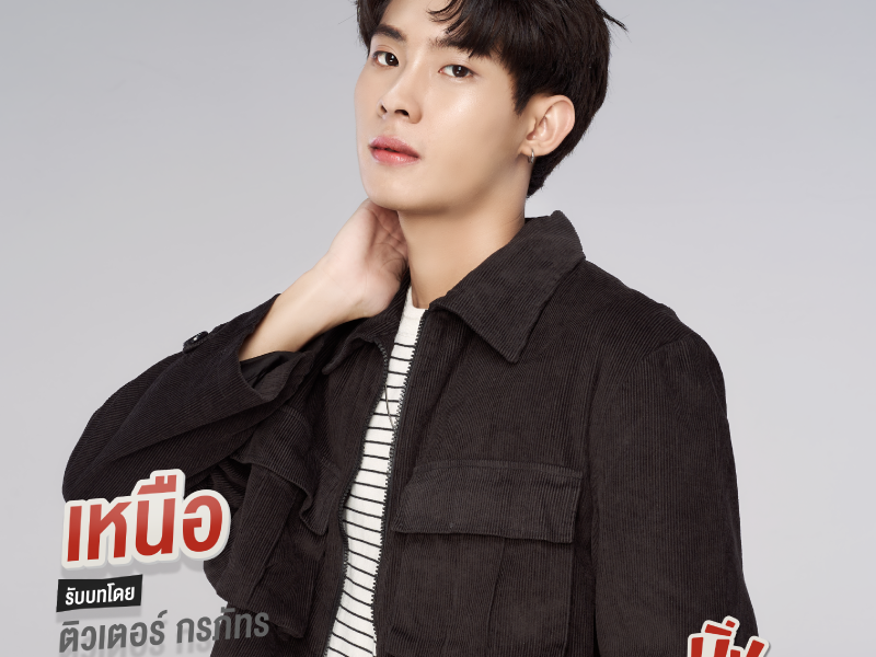 Foto 20 de Cutie Pie