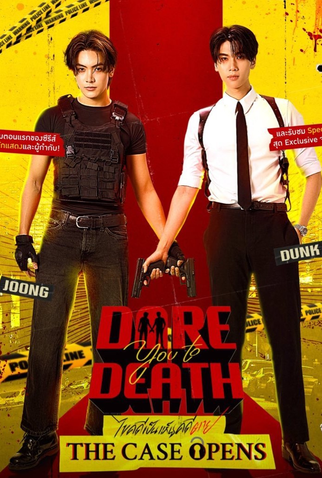 Poster 5 de Série Dare You To Death (2025)