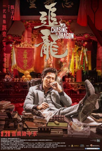Chui Lung - Poster / Capa / Cartaz - Oficial 4