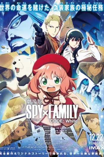  de Filme Spy X Family Código: Branco (2023)