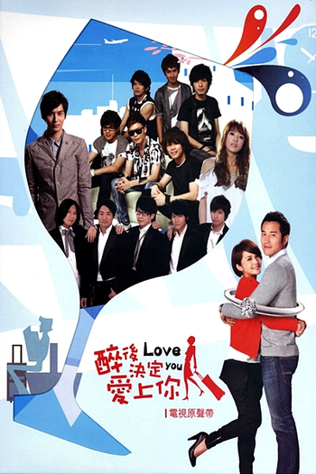  de Série Love You (2011)