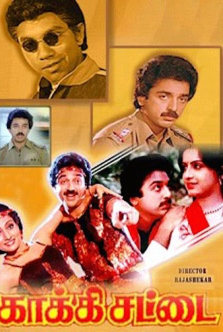 Poster 1 de Filme Kaakki Sattai (1985)