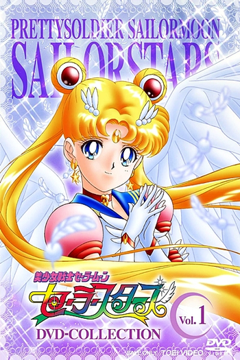  de Série Sailor Moon (5ª Temporada - Sailor Moon Stars) (1996)
