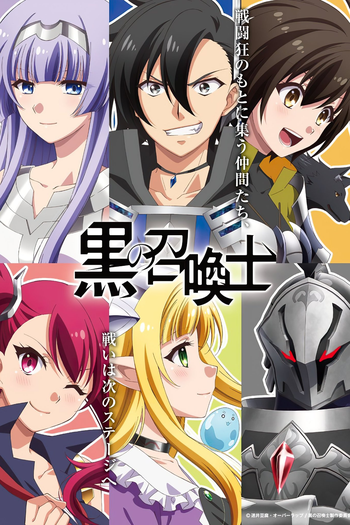  de Série Kuro no Shoukanshi (2022)