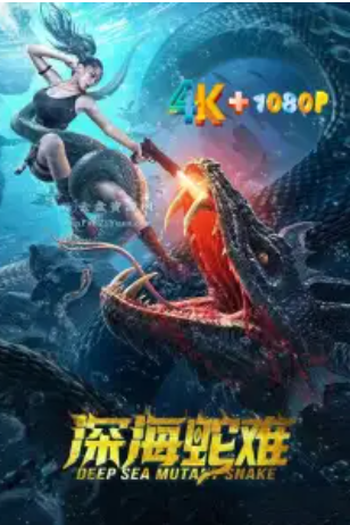  de Filme Deep Sea Mutant Snake (2022)