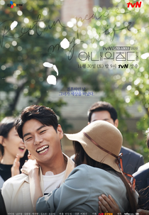 Drama Stage Season 3: My Wife’s Bed (Anaeui Chimdae)