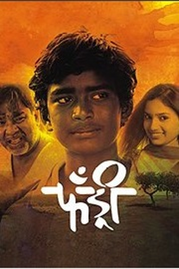 Poster de Filme Fandry (2013)