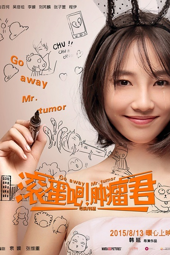  de Filme Go Away Mr. Tumor (2015)