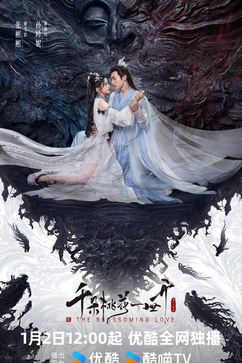  de Série The Blossoming Love (2025)