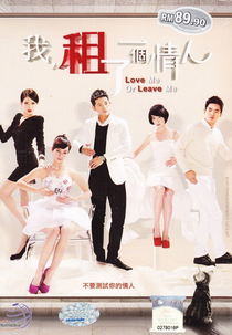 Love, Before (我，租了一個情人)