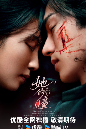 Poster de Série In Her Eyes (2025)