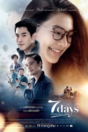  de Filme 7 Days (2018)