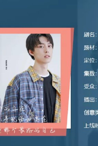 Poster 2 de Série The Best Friend (2021)