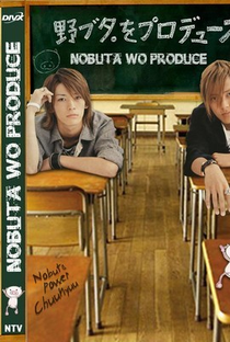 Nobuta wo Produce - Poster / Capa / Cartaz - Oficial 2