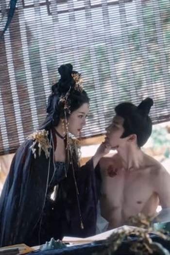 Poster de Episódio 第四集 (2025)