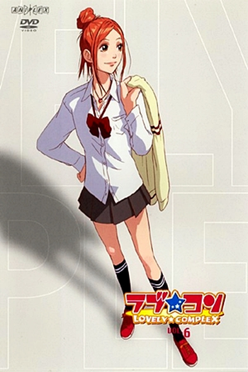  de Série Lovely Complex (2007)