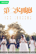 My Way (我的名字)