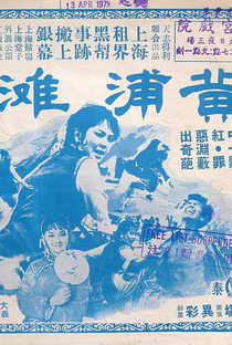 Kung Fu Girl Fighter - Poster / Capa / Cartaz - Oficial 2