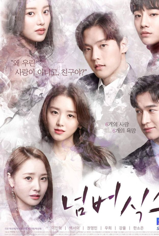 Poster 1 de Série Número Seis (2018)