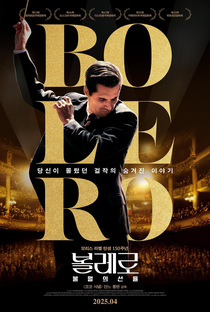 Bolero, A Melodia Eterna - Poster / Capa / Cartaz - Oficial 3