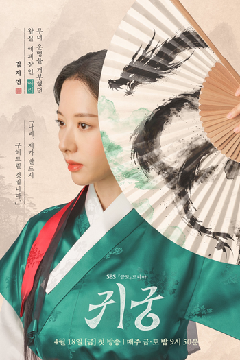  de Série The Haunted Palace (2025)