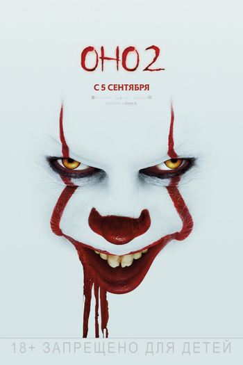  de Filme It: Capítulo Dois (2019)