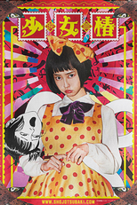 Midori (Shôjo tsubaki)