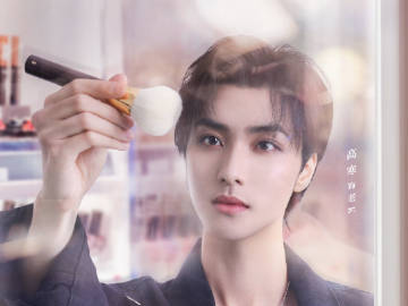 Foto 15 de Falling Into Your Smile