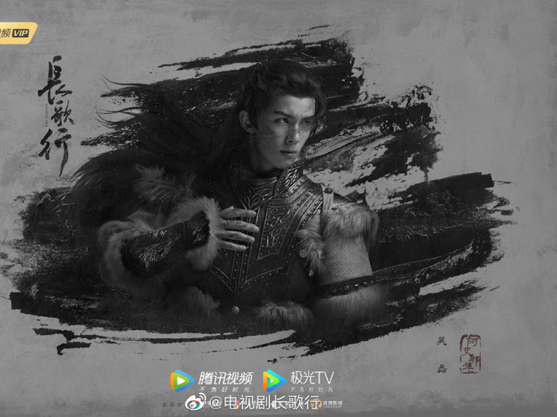 Foto 1 de The Long Ballad