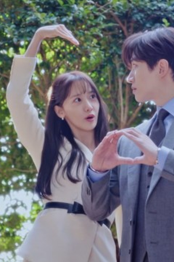 Poster de Episódio 신혼여행 온 거여? (2023)