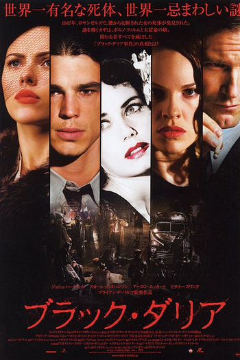  de Filme Dália Negra (2006)