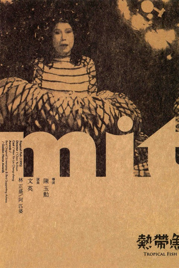  de Filme Tropical Fish (1995)