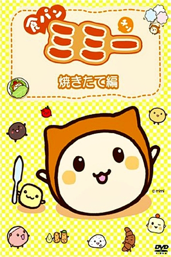  de Série Shokupan Mimi (2010)