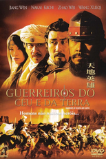 Guerreiros do Céu e da Terra (Tian Di Ying Xiong)