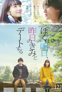 Boku wa Ashita, Kinou no Kimi to Date Suru - Poster / Capa / Cartaz - Oficial 2