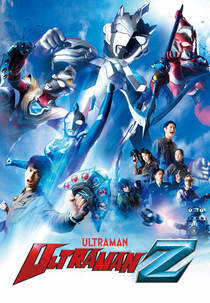ULTRAMAN Z (ウルトラマン Z)