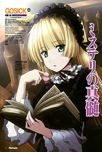 Gosick - Poster / Capa / Cartaz - Oficial 12