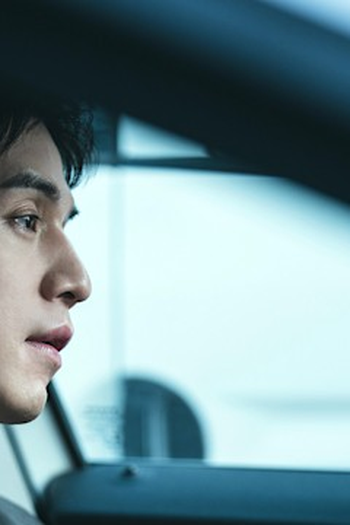 Poster de Episódio 7회 (2025)