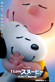 Snoopy & Charlie Brown: Peanuts, O Filme - Poster / Capa / Cartaz - Oficial 5