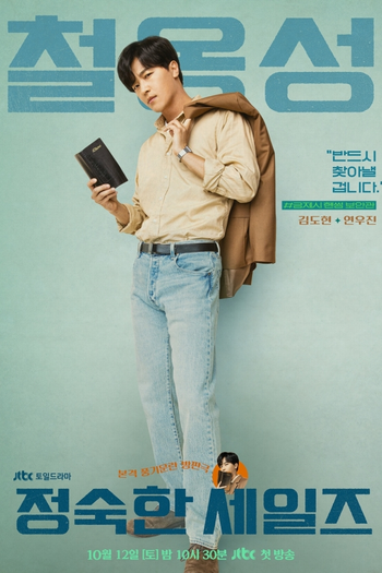  de Série Trabalho Honesto (2024)