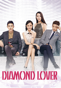 Diamond Lover (Diamond Lover)