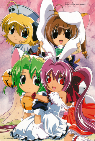 Poster 2 de Curta Di Gi Charat: Kuchi Kara Bazooka (2002)