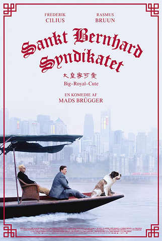 Poster 1 de Filme St. Bernard Syndicate (2018)