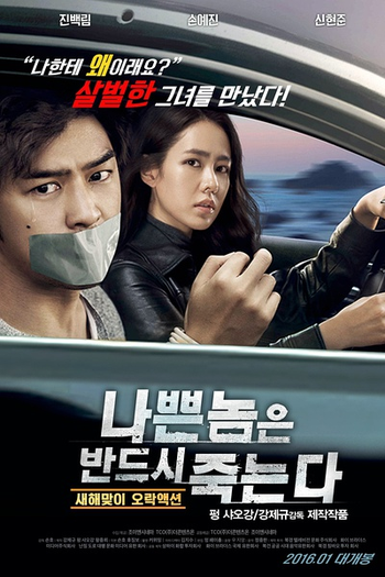 de Filme Bad Guys Always Die (2015)