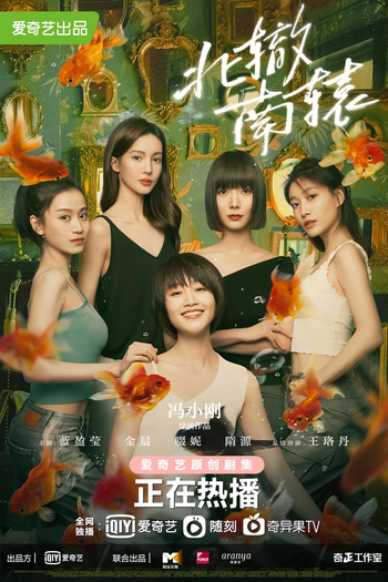  de Série Crossroad Bistro (2021)